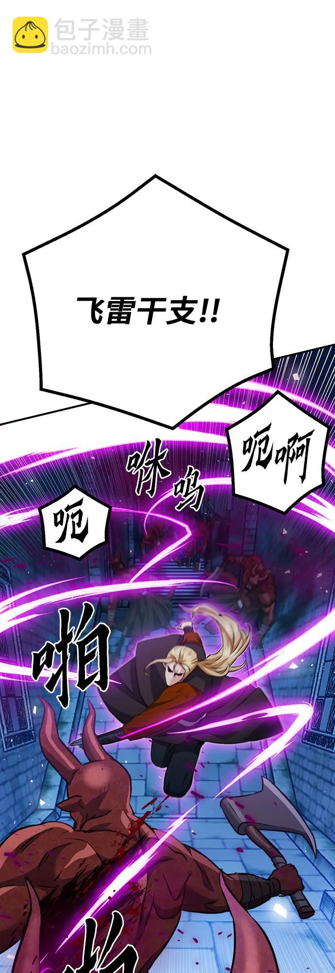 第148话113