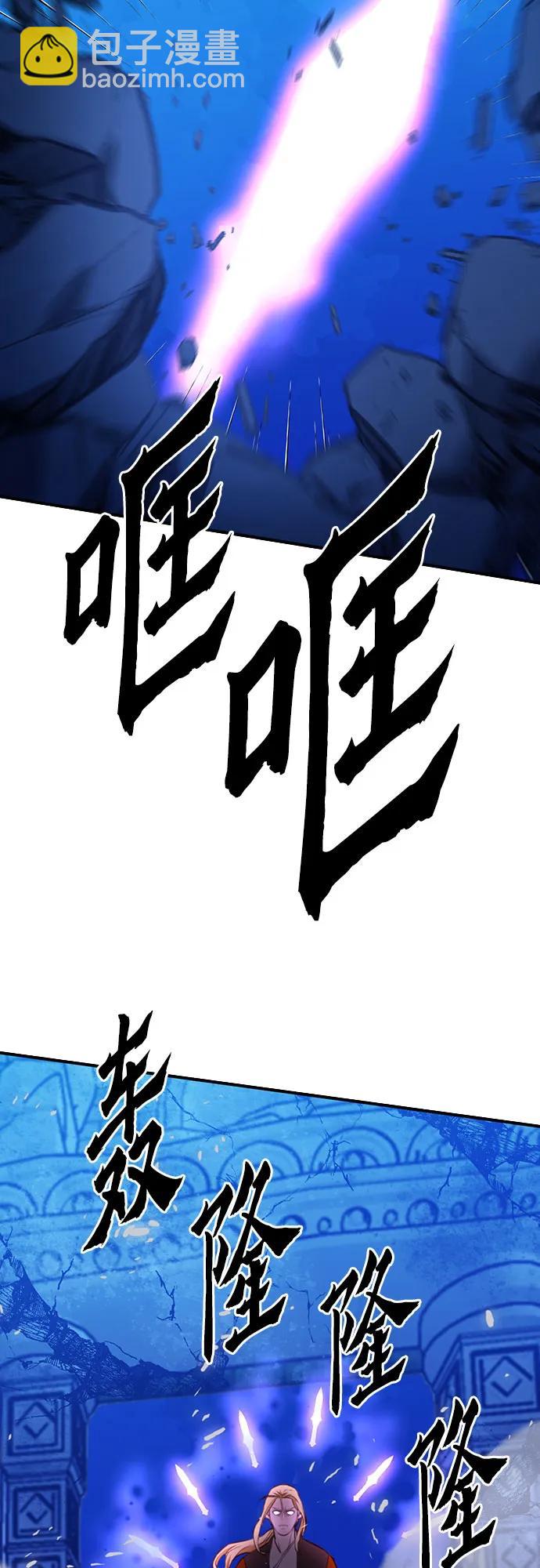 第148话116