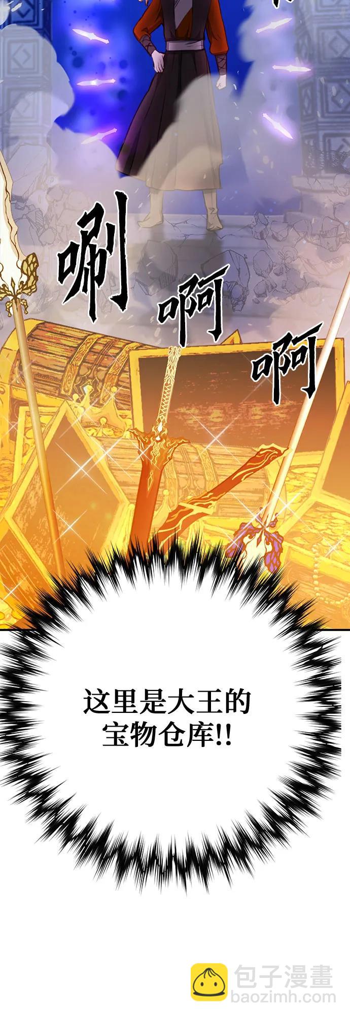 第148话117