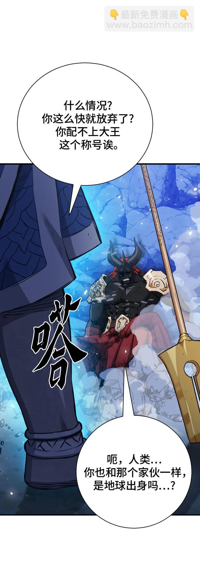第148话120