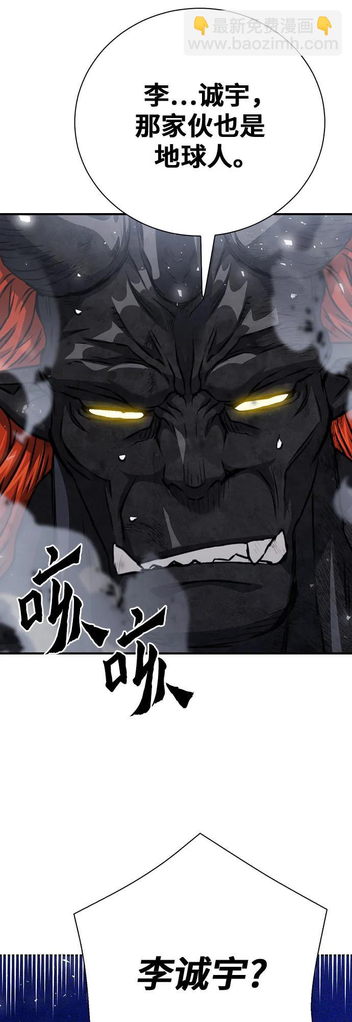 第148话122