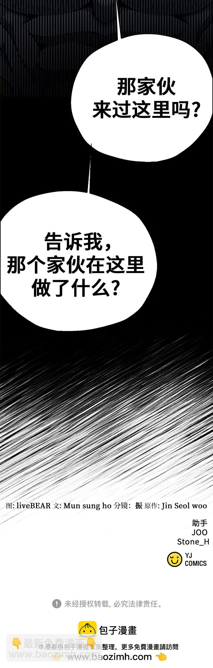 第148话124