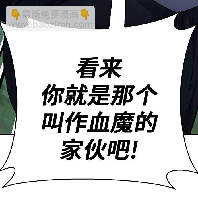 第148话17