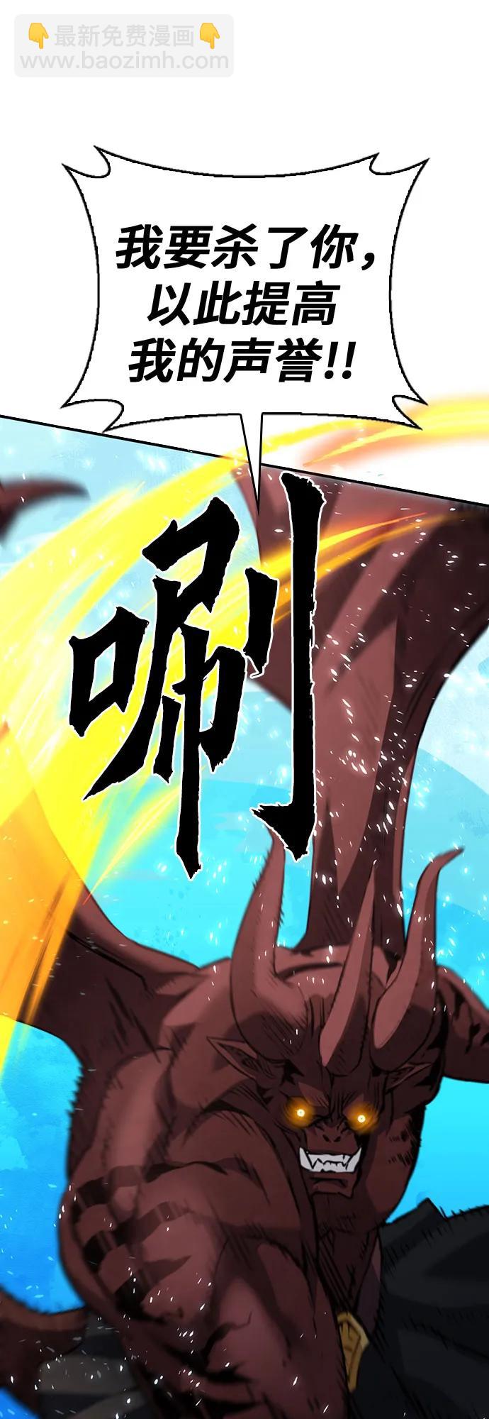 第148话18