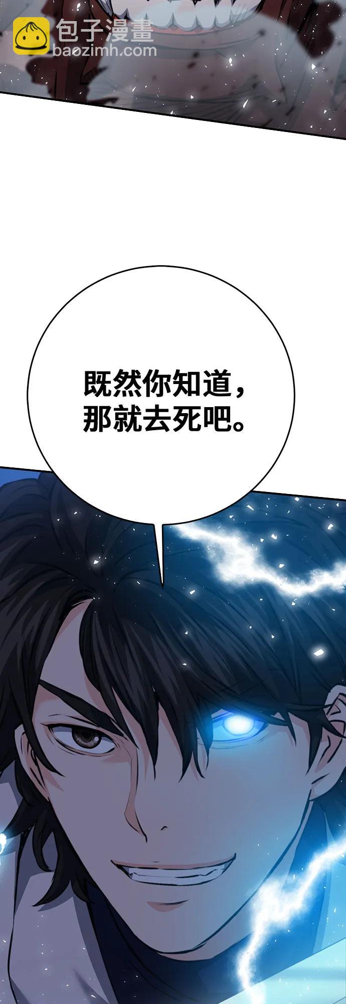 第148话22