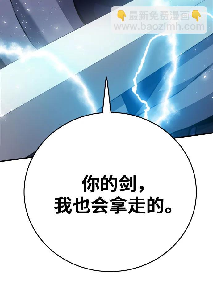 第148话23