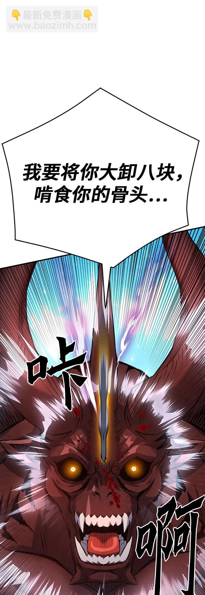 第148话24