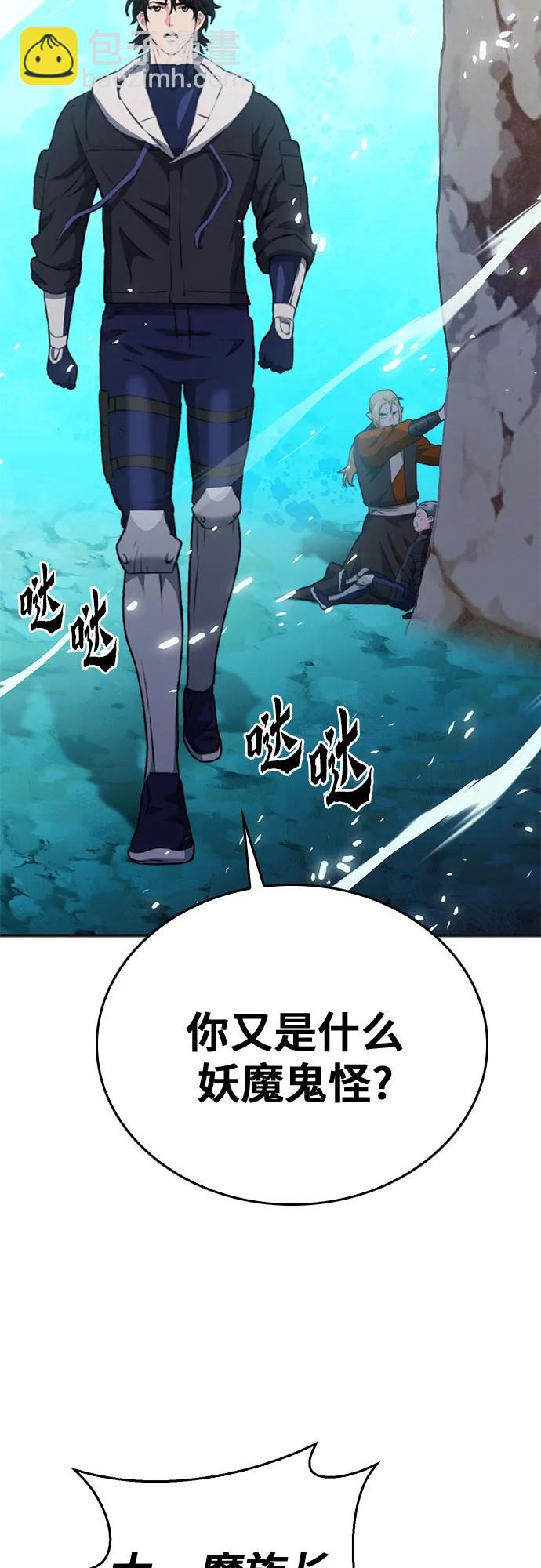 第148话3