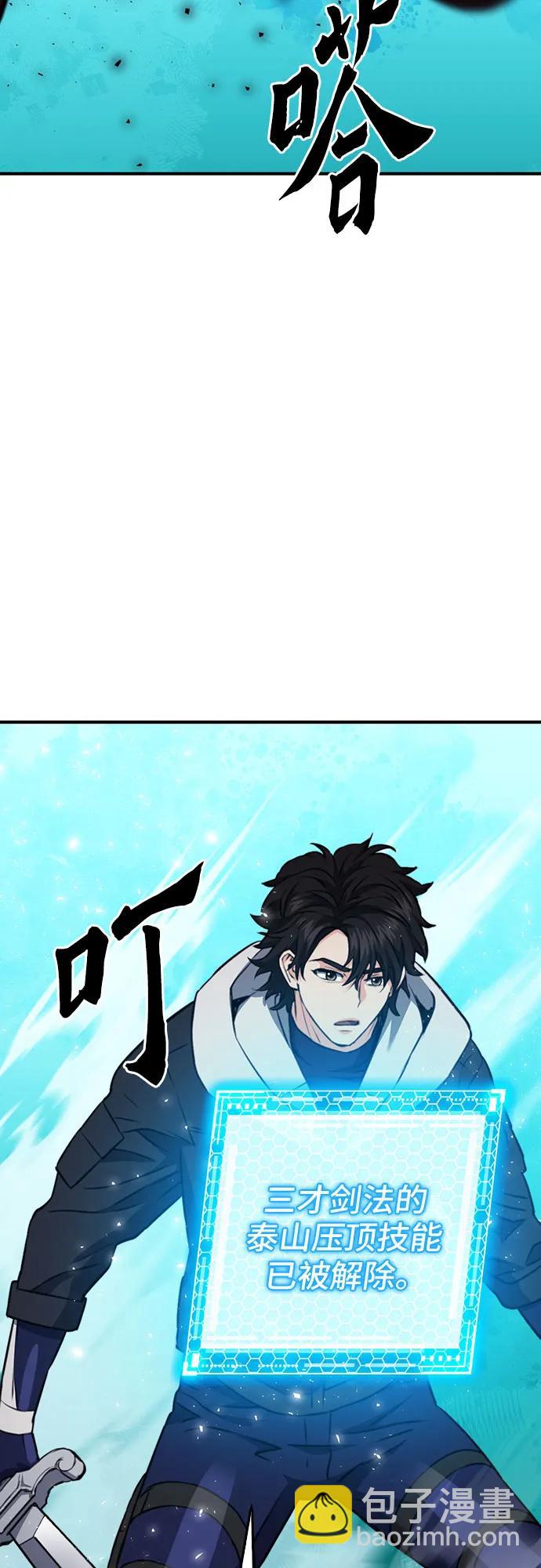 第148话33