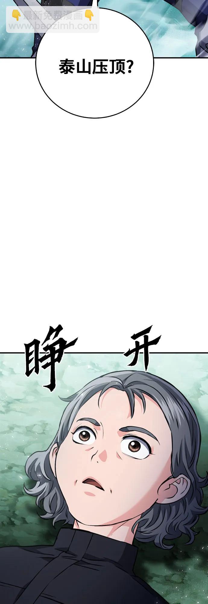 第148话34