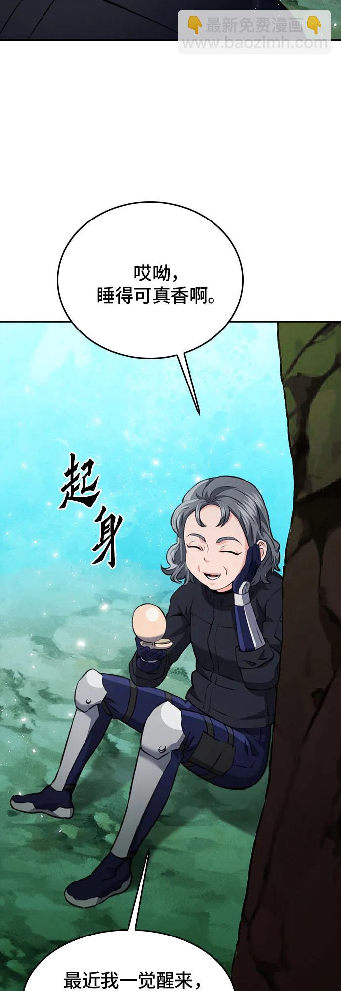 第148话35