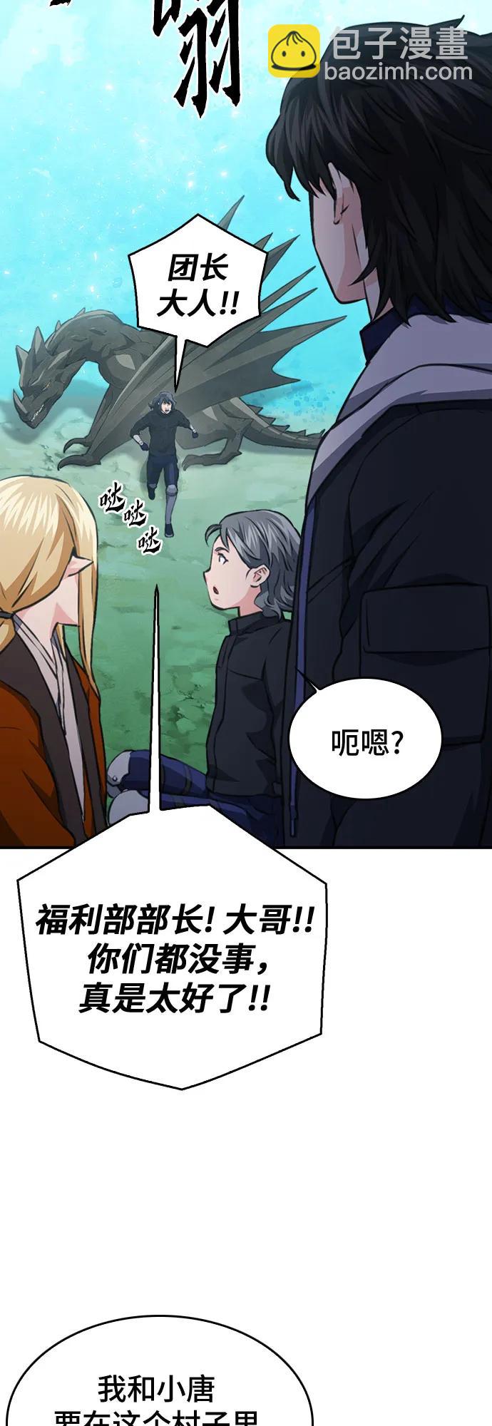 第148话37