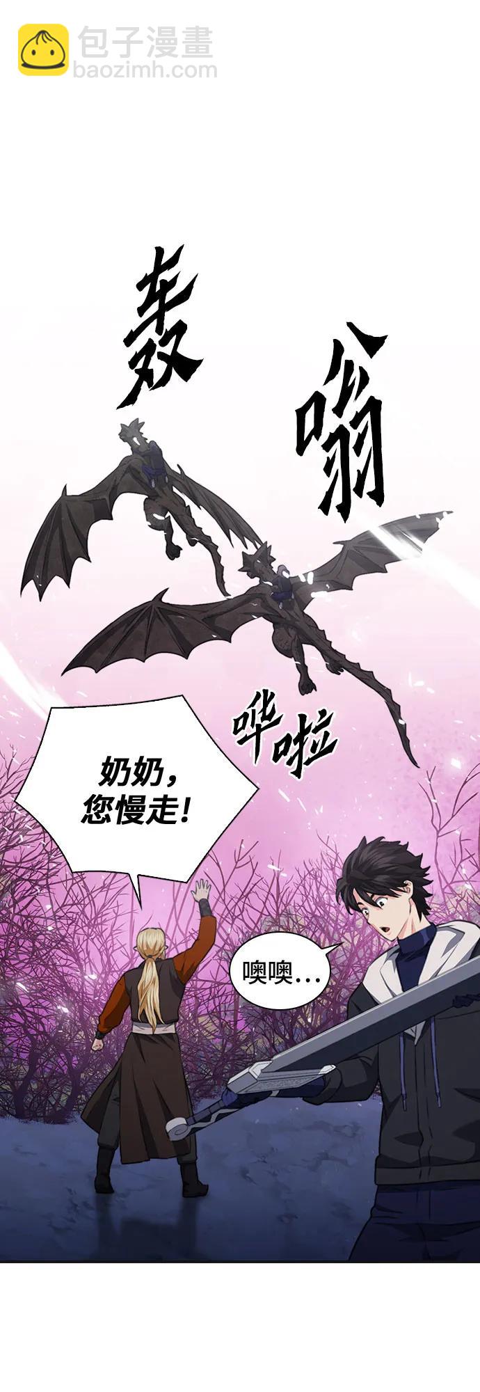 第148话40