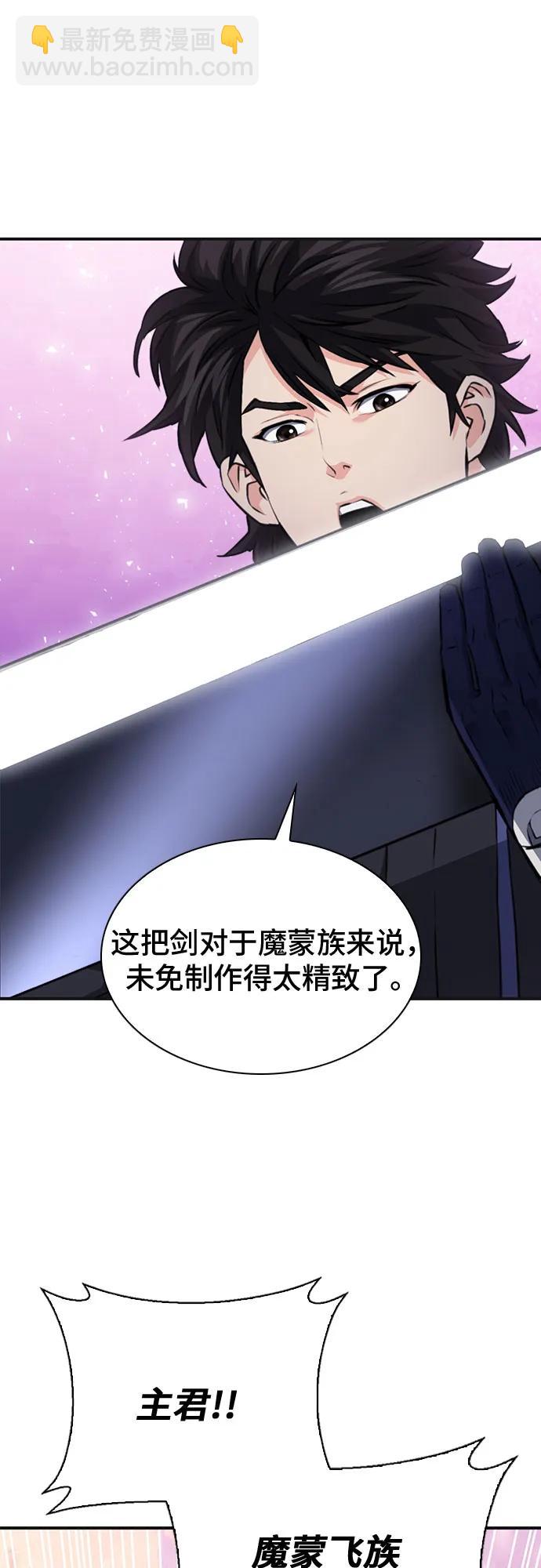 第148话41