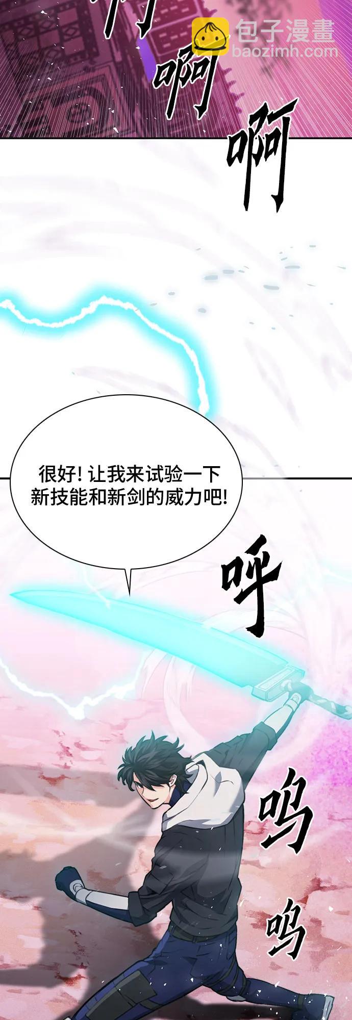 第148话43