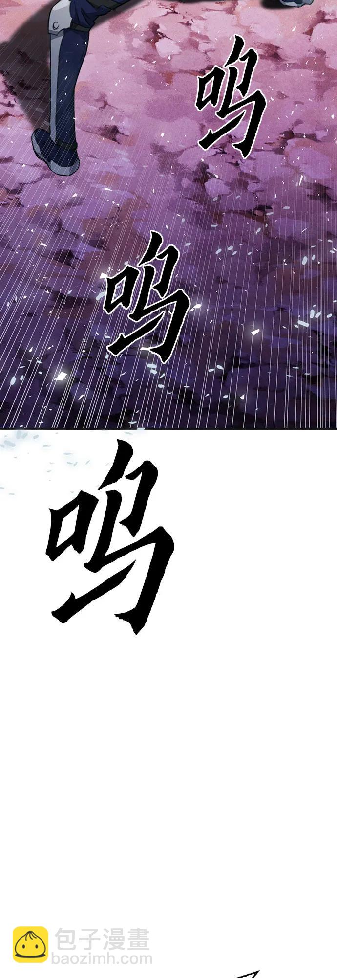 第148话44