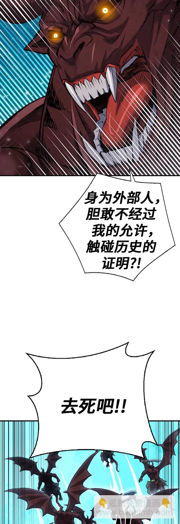 第148话5