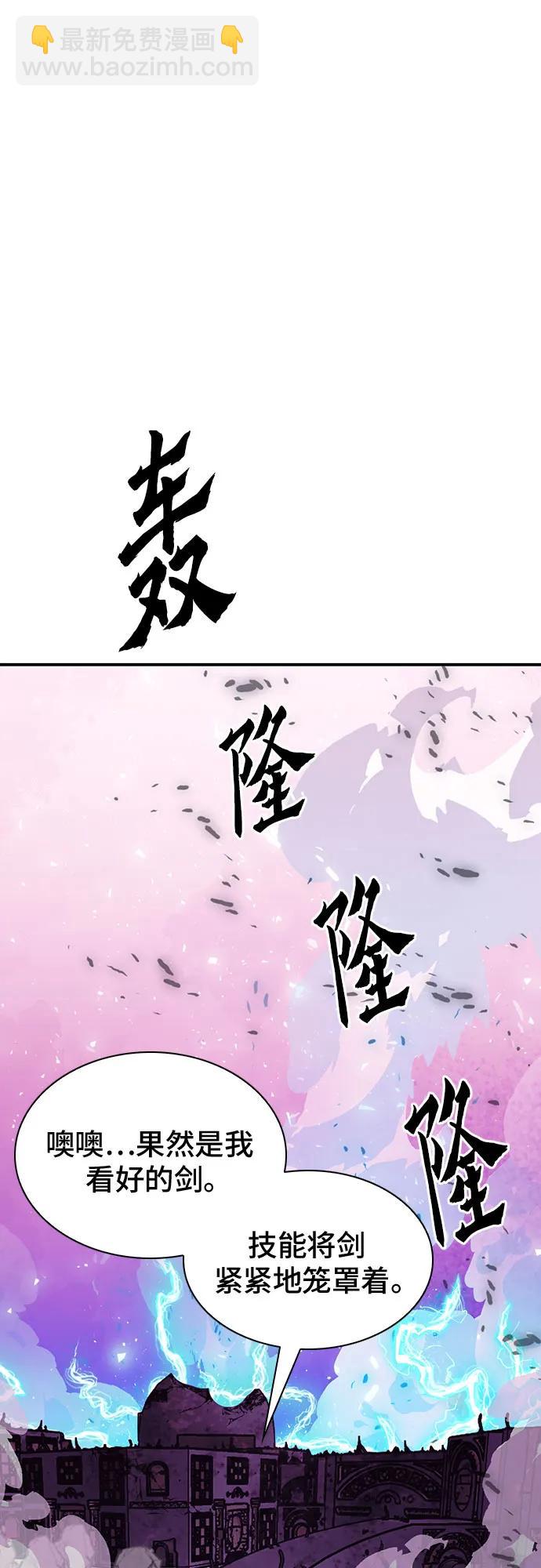 第148话54
