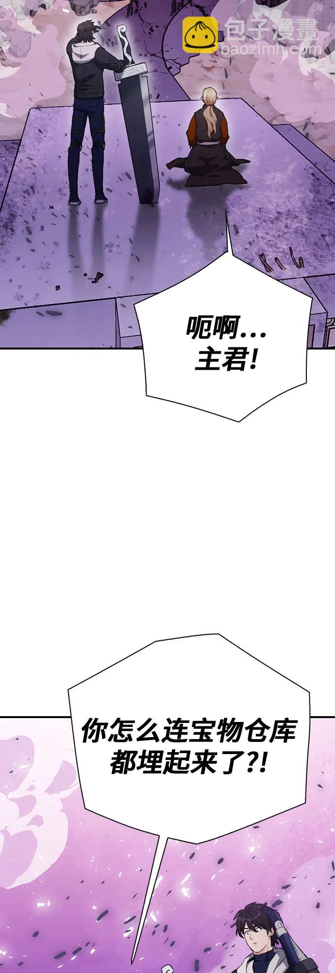 第148话55