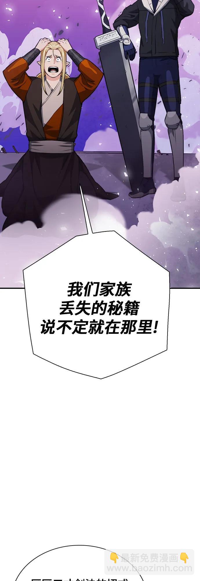 第148话56