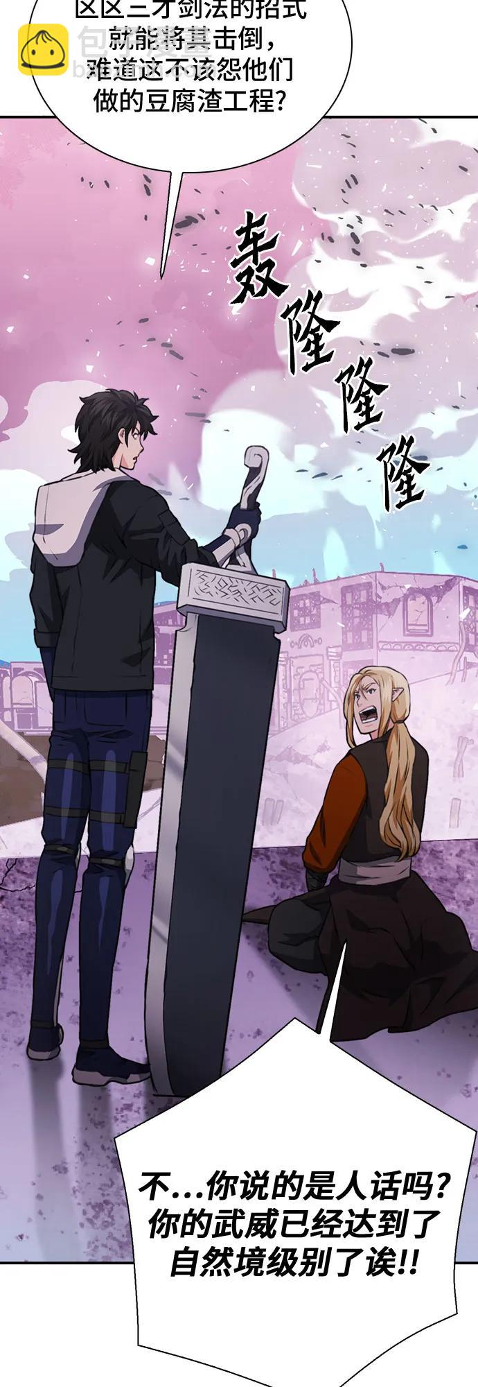 第148话57