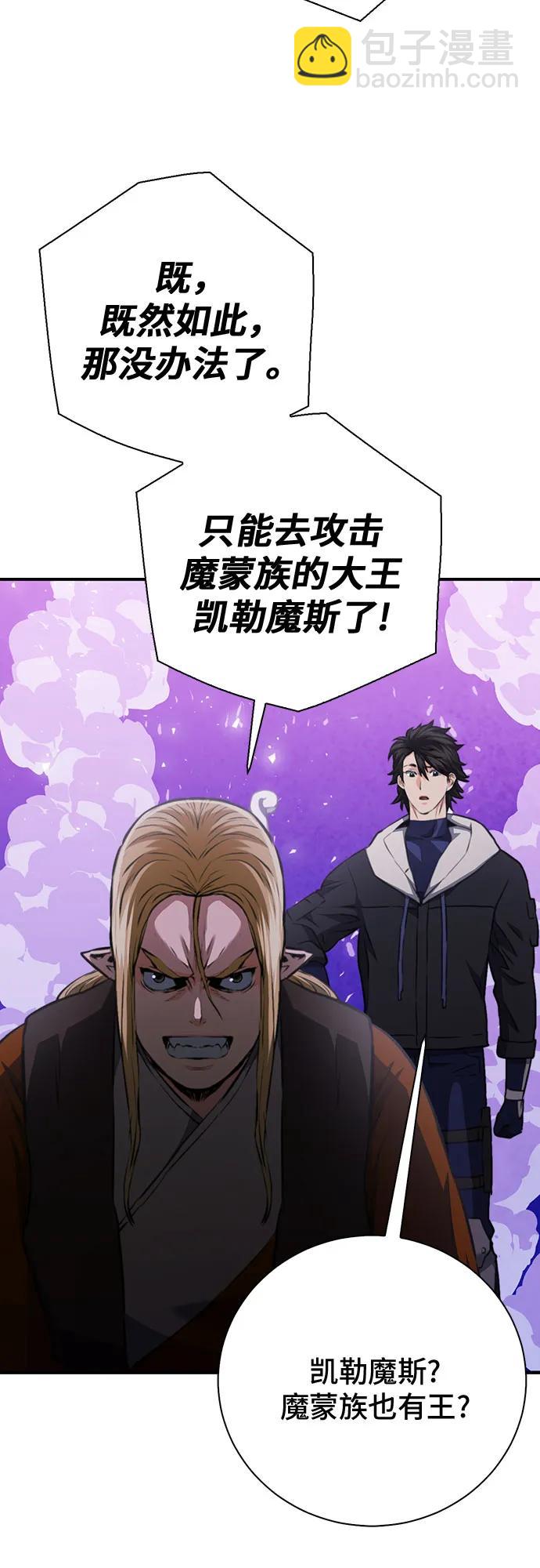 第148话58