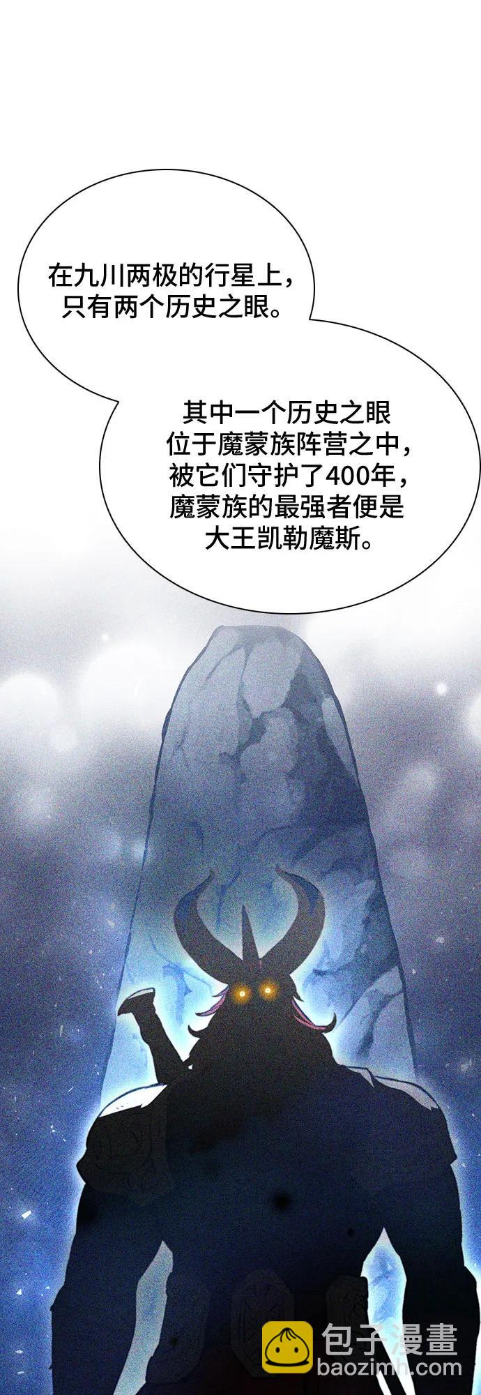 第148话60