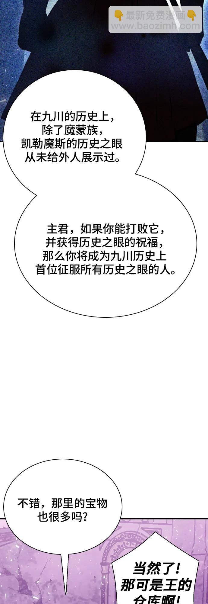 第148话61