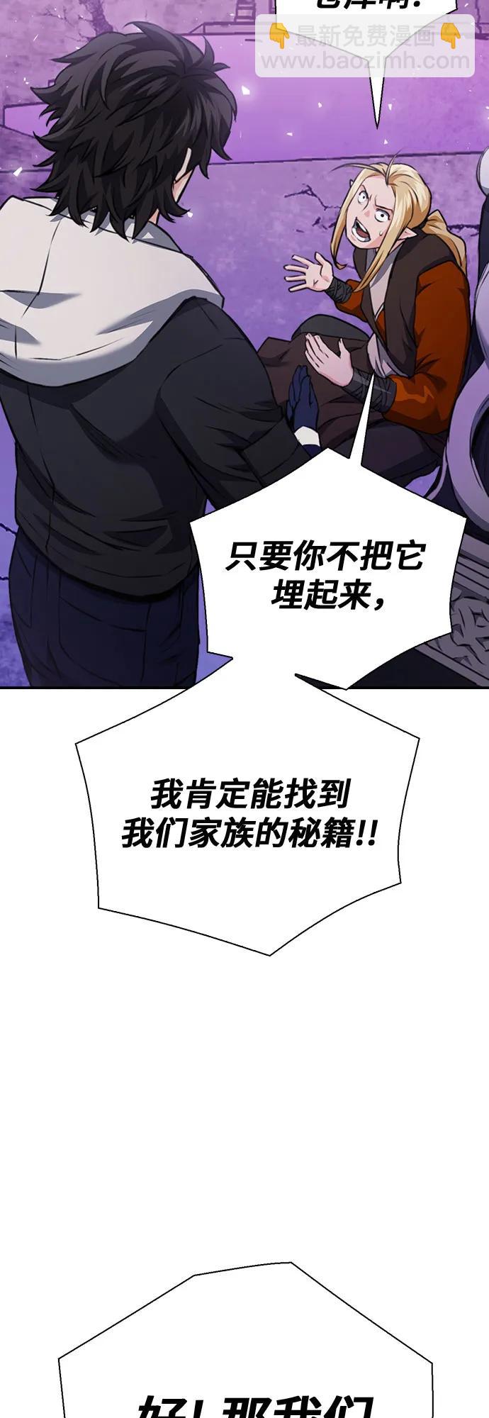 第148话62