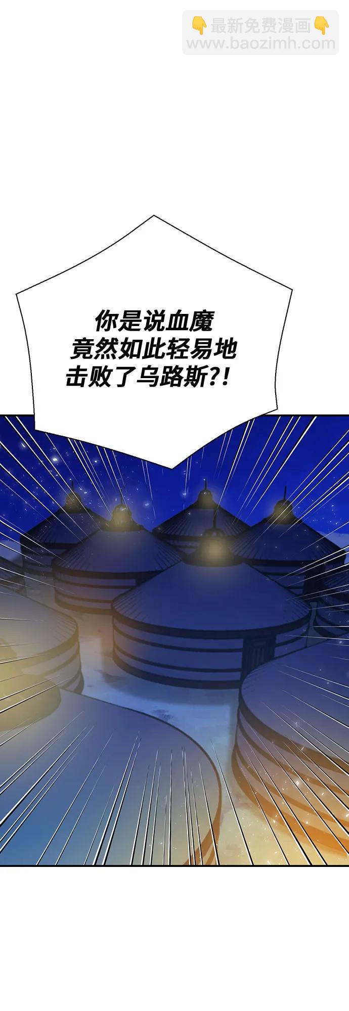 第148话65