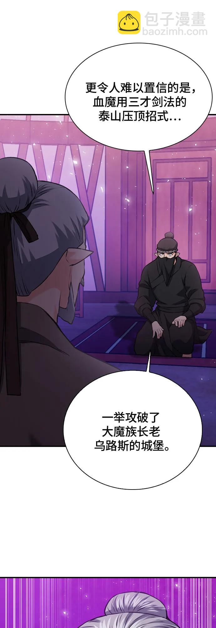 第148话66
