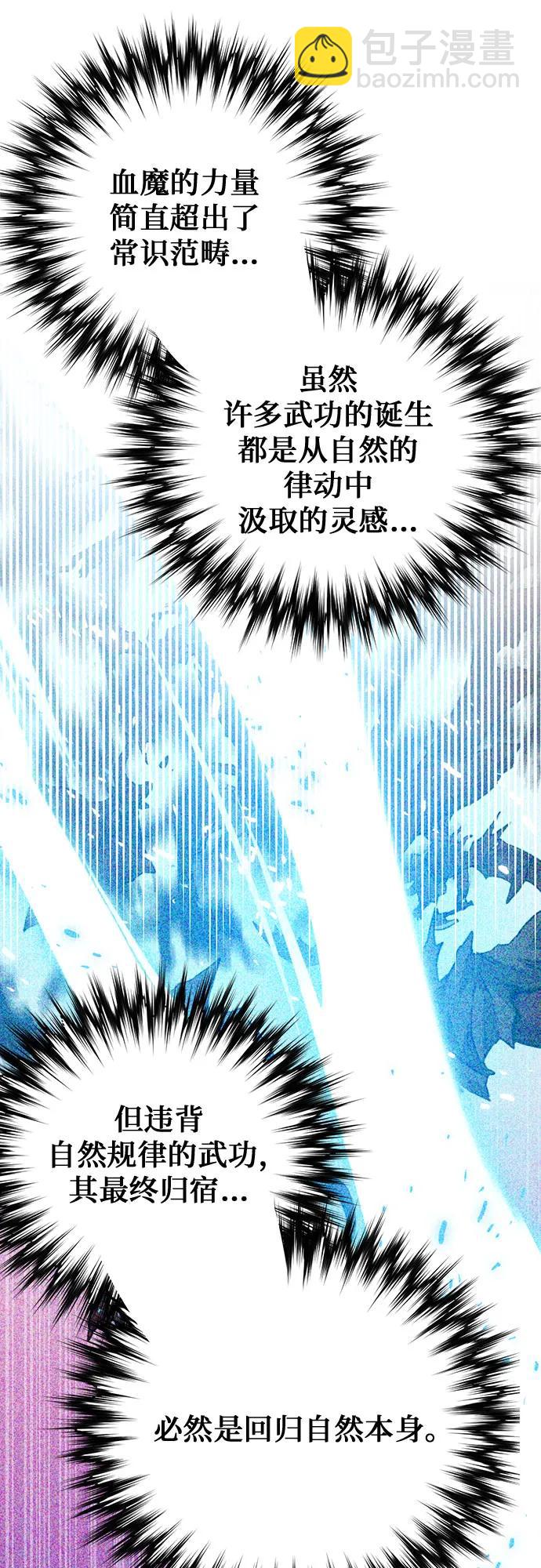第148话68