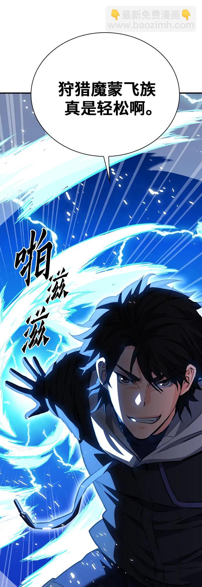 第148话7