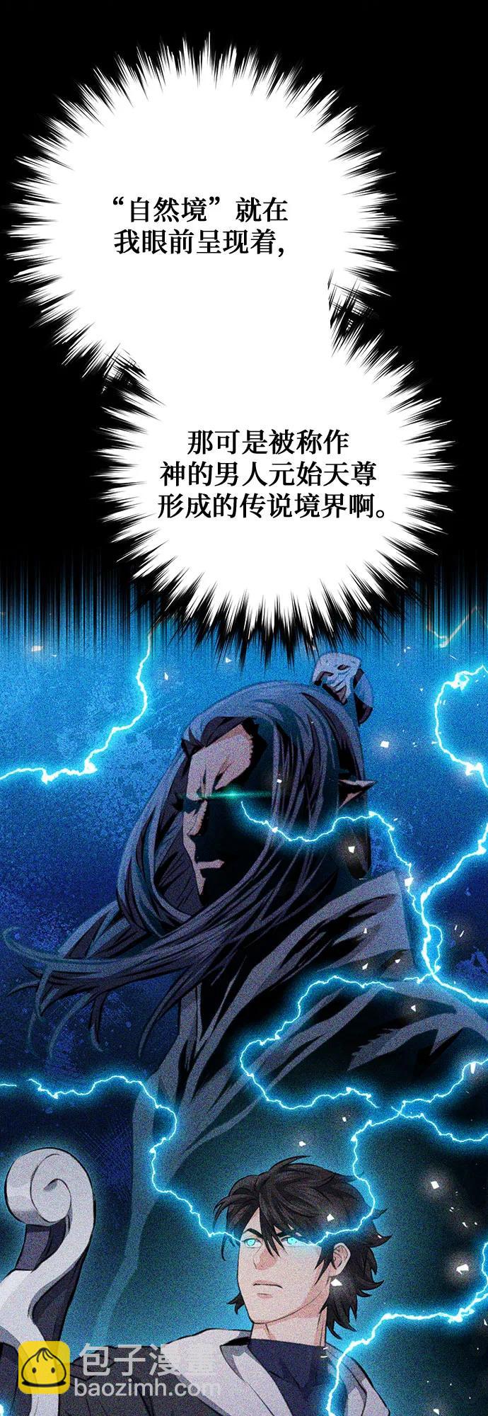 第148话70