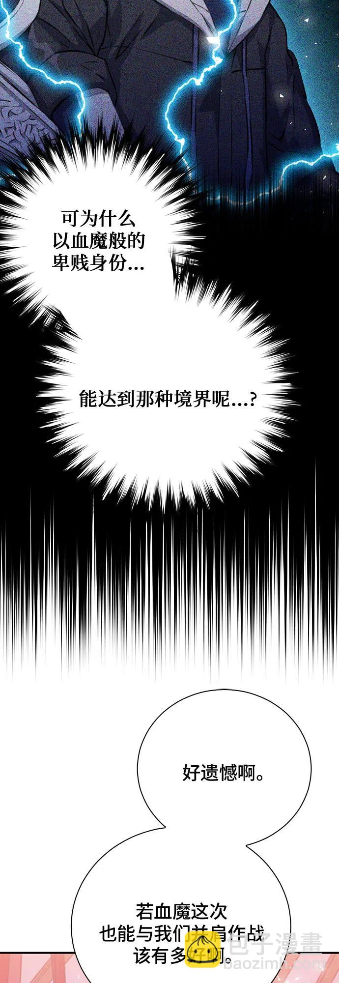 第148话71