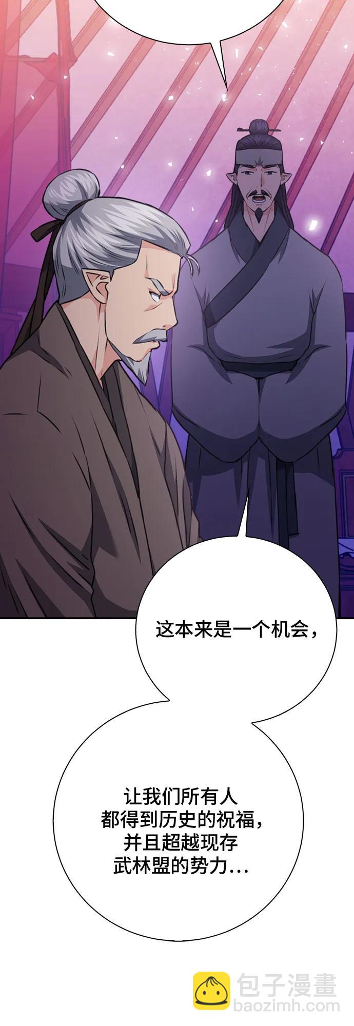第148话72