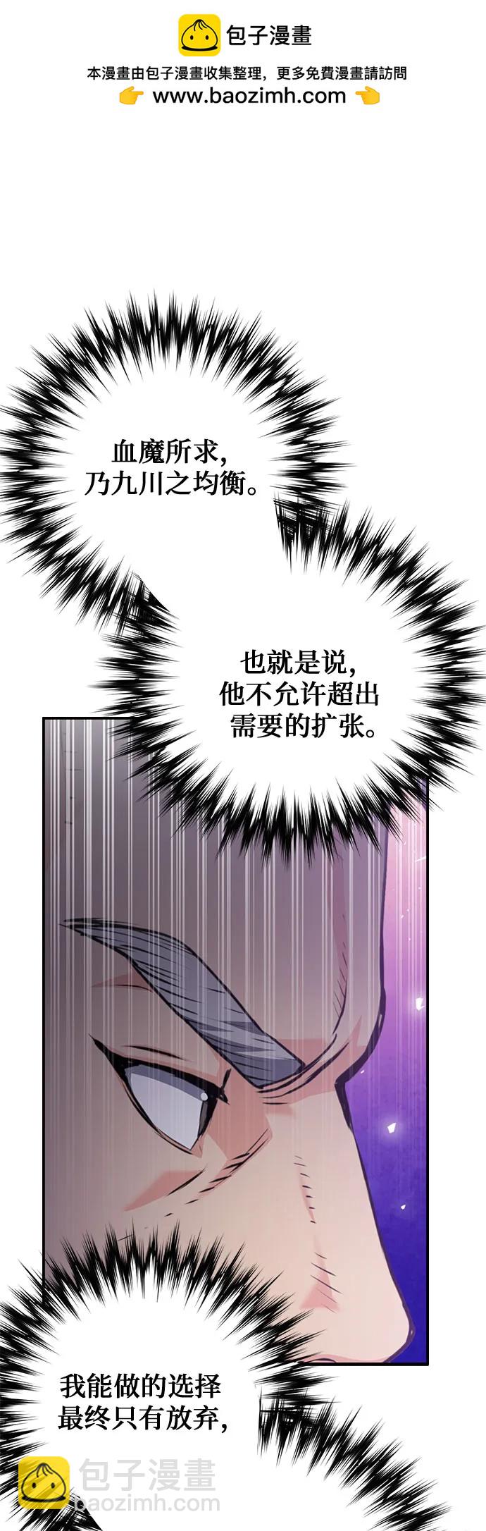 第148话73
