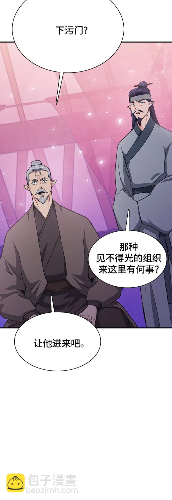 第148话76