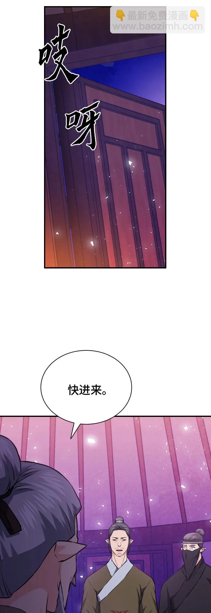 第148话77