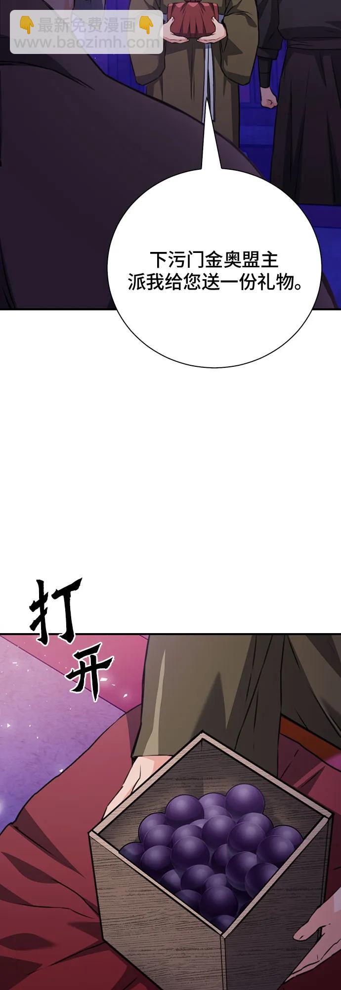 第148话78
