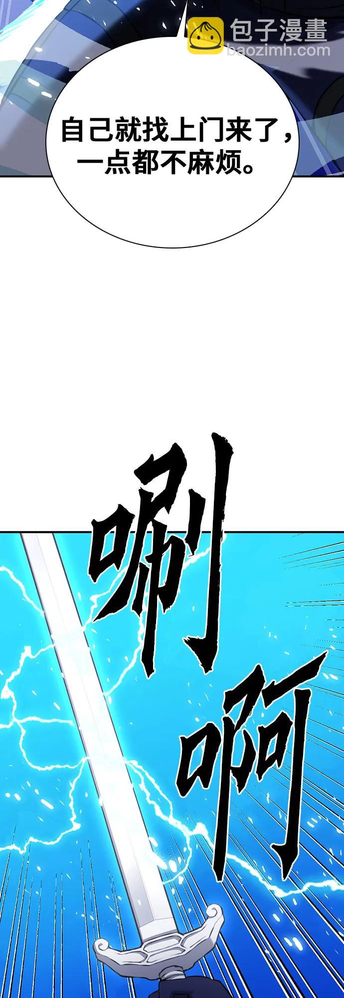 第148话8