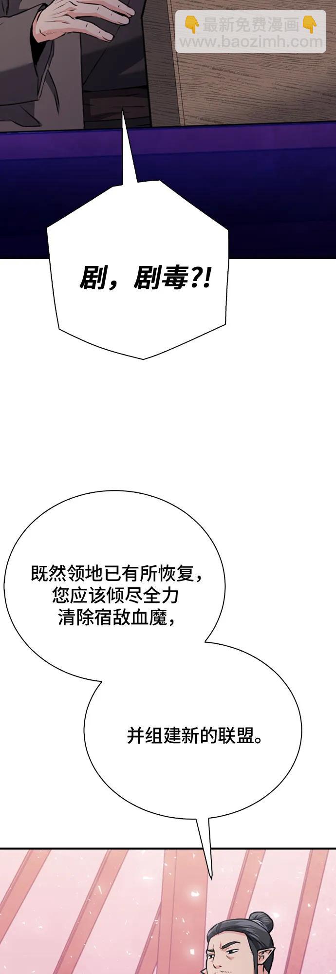 第148话80
