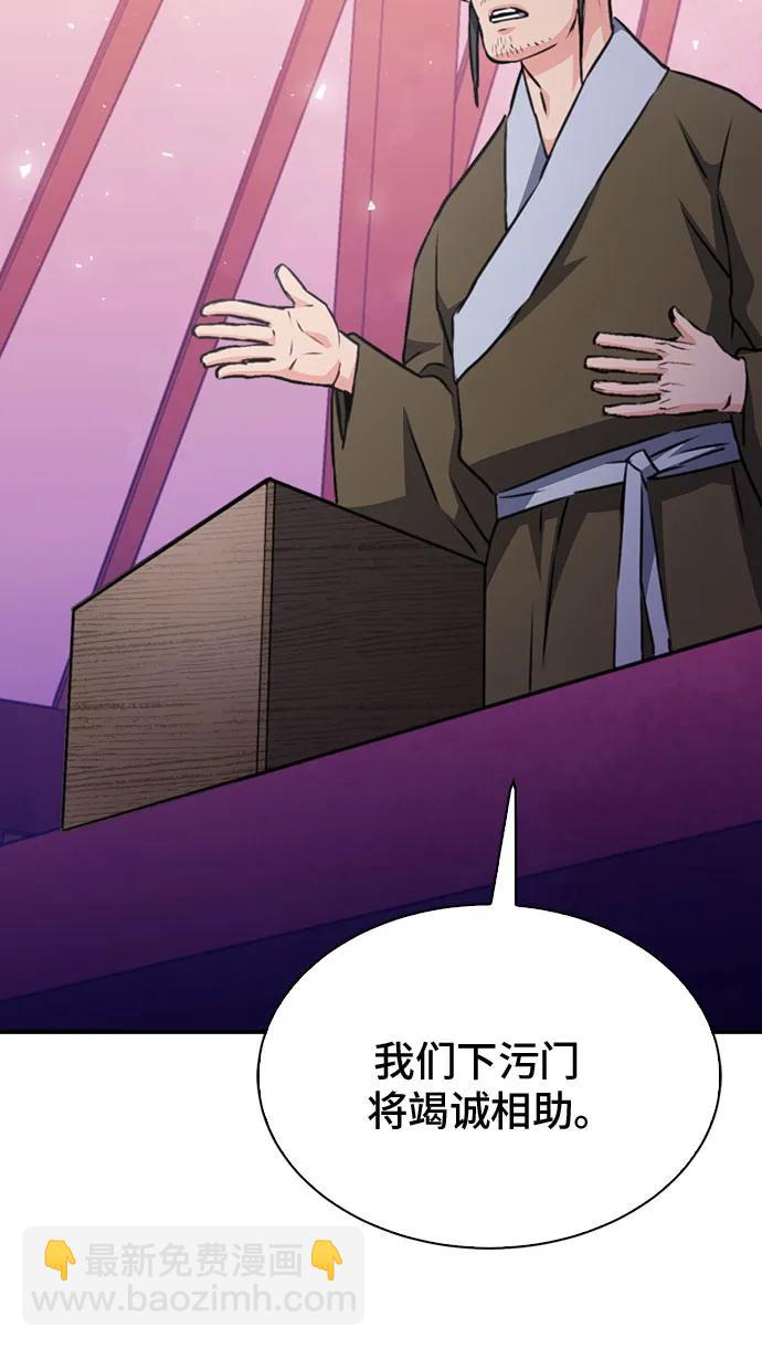 第148话81