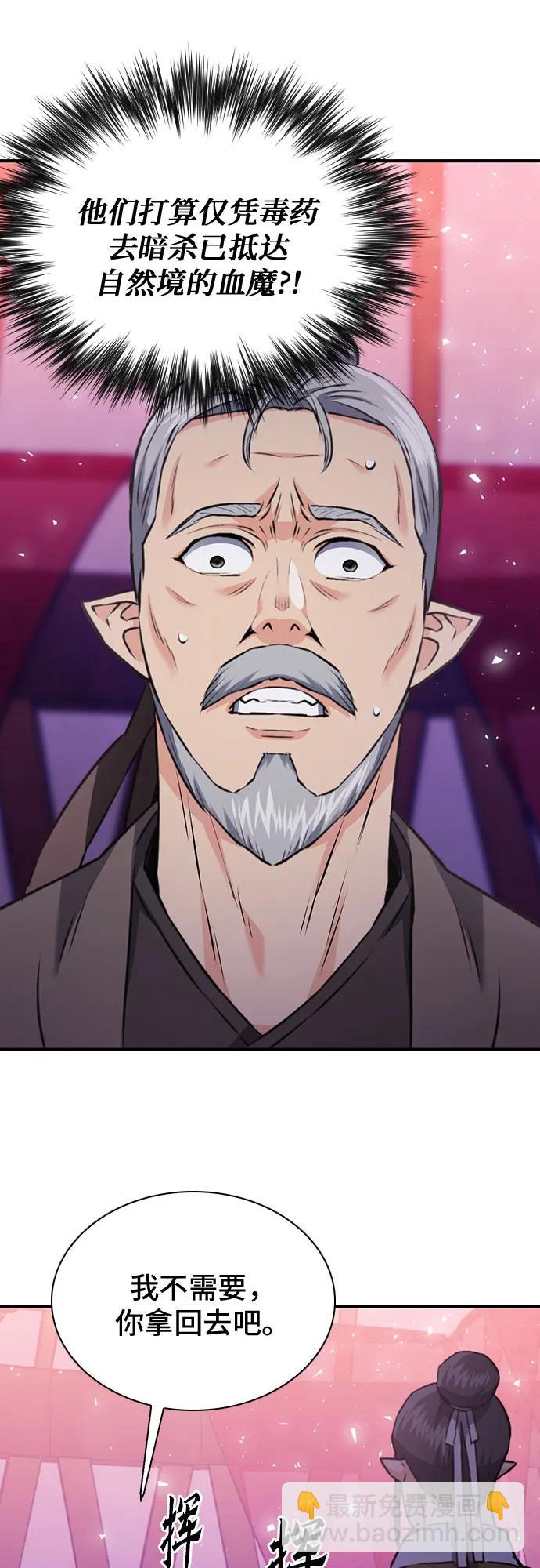 第148话82