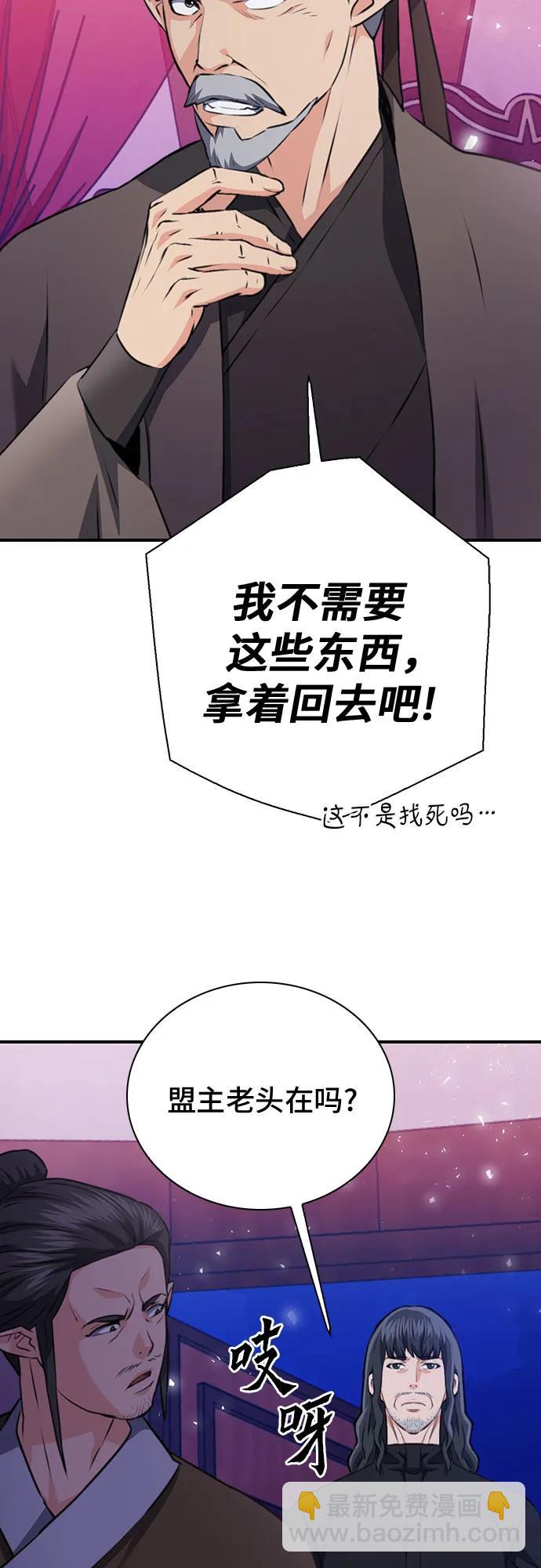 第148话84
