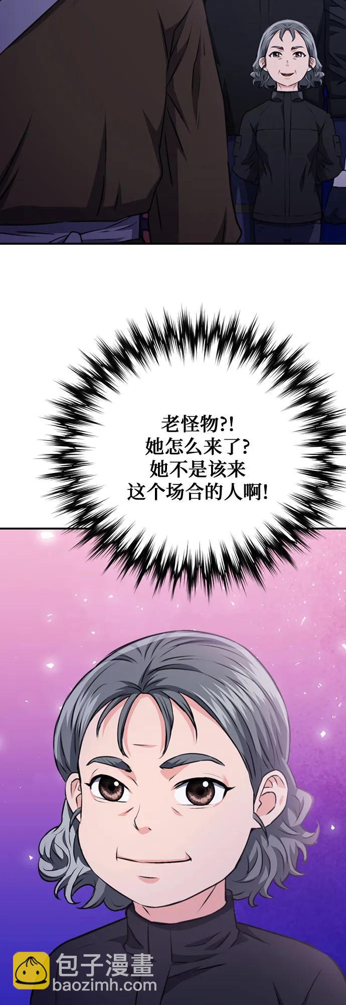 第148话85