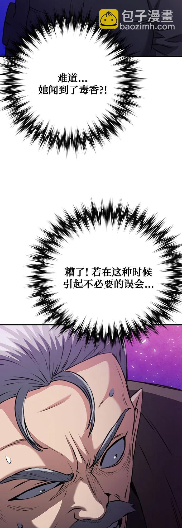 第148话86