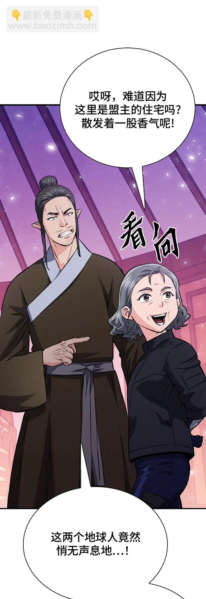第148话88