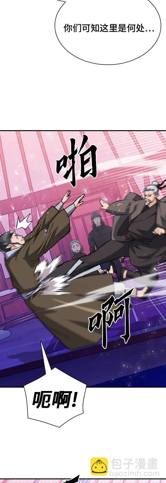 第148话89