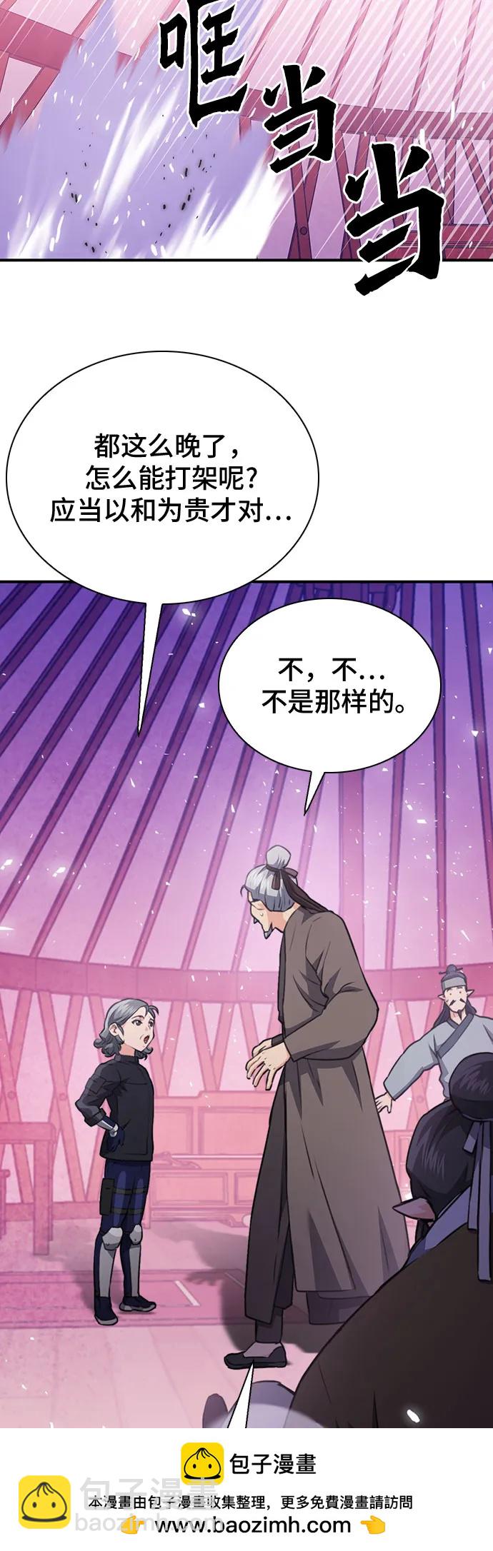 第148话90